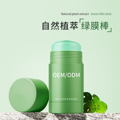 防城港市_固体面膜OEM