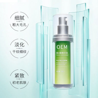 防城港市_抗初老精华液OEM