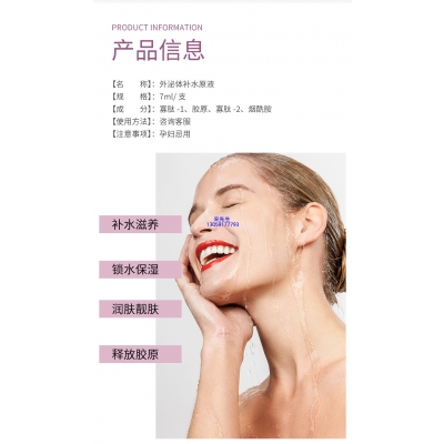 防城港市_仪器导入式_水光动能素