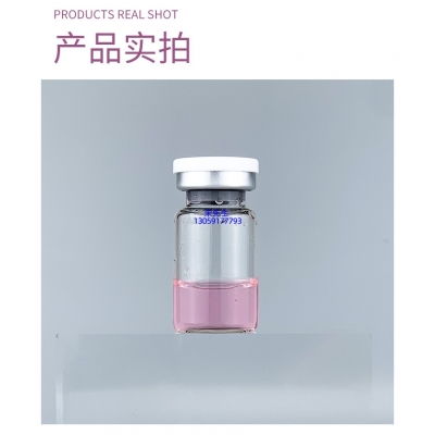 防城港市_谷胱甘肽+传明酸外泌体精华_水光动能素