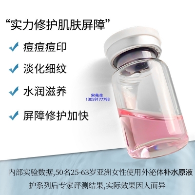 防城港市_水光动能素