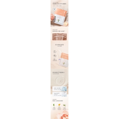 防城港市_山茶面膜OEM