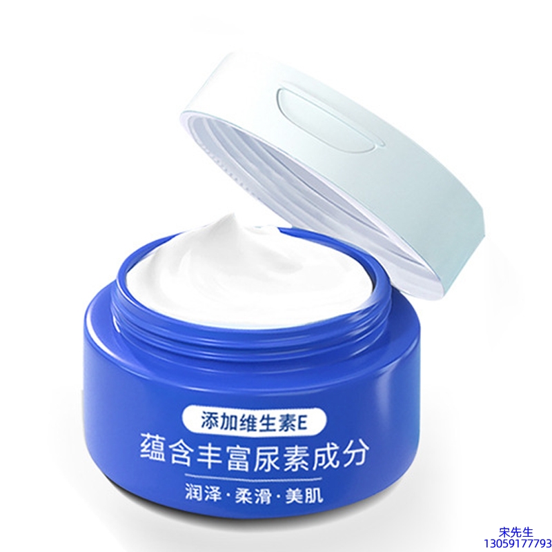 防城港市_维E尿素霜 面部身体尿素精华霜 透明质酸维E凡士林尿素霜