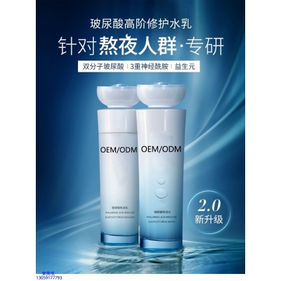 防城港市_玻尿酸水乳套装