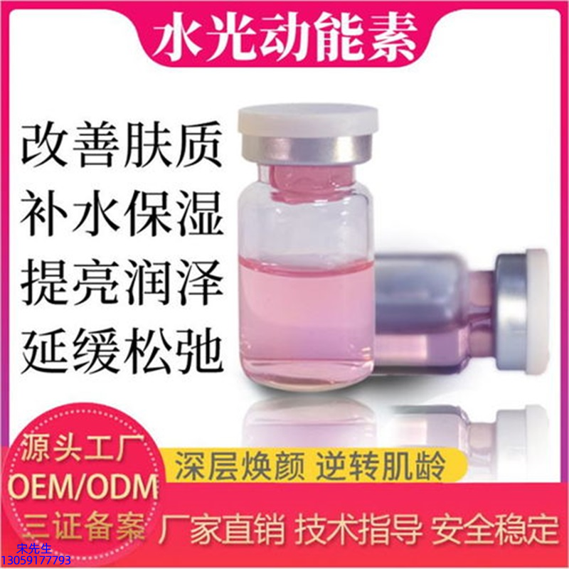 防城港市_水光的玻尿酸有什么不同?