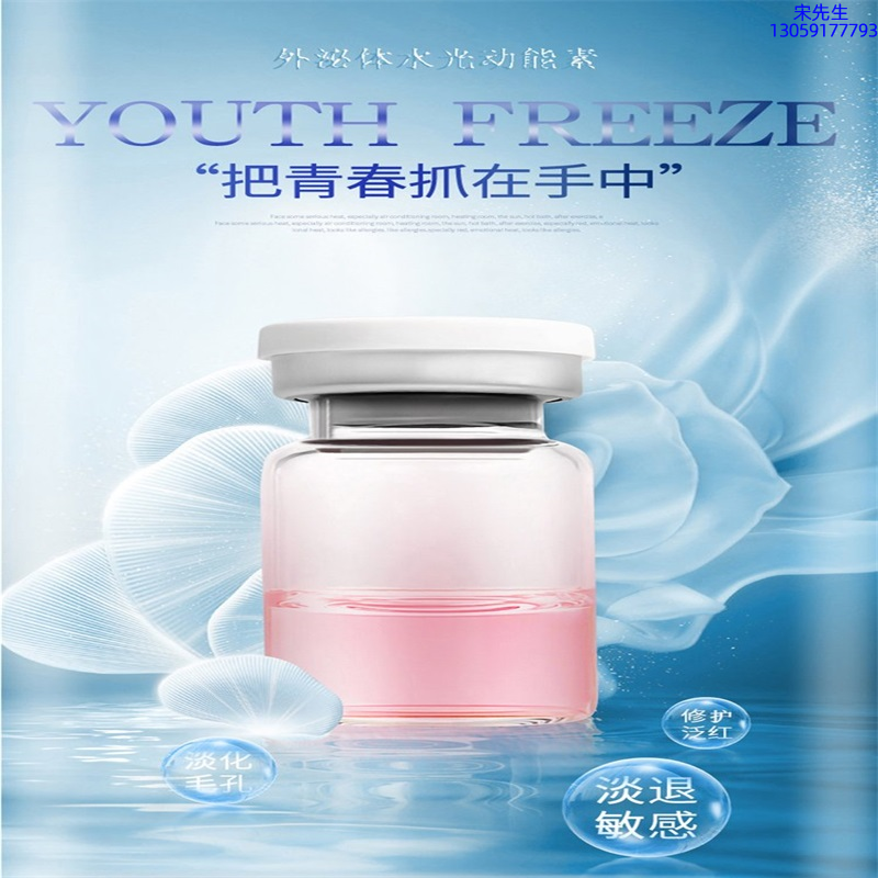 防城港市_水光和有针区别
