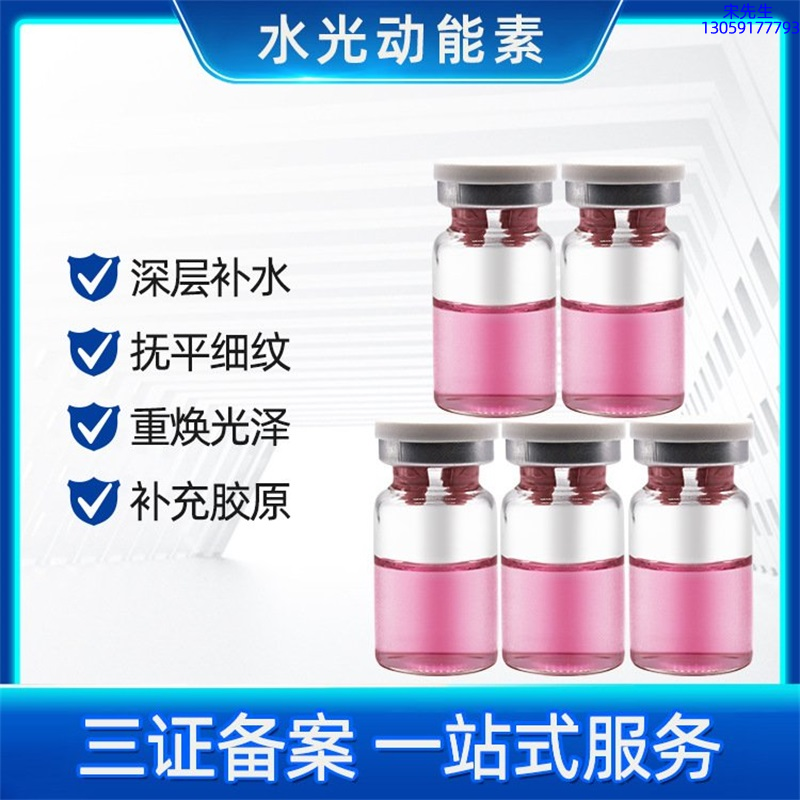防城港市_水光贴牌