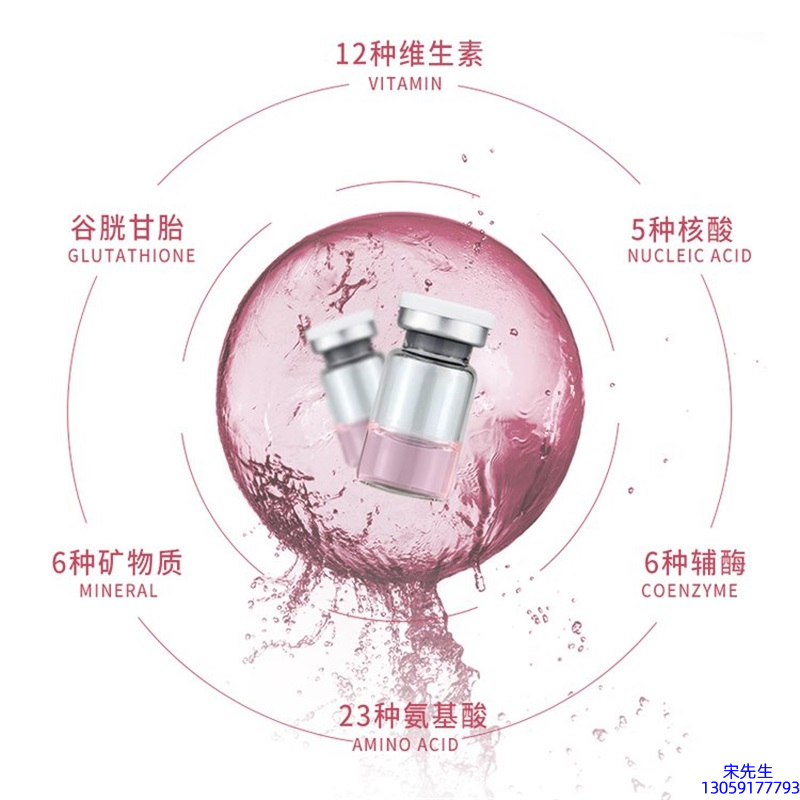 防城港市_水光动能素+ 小棕瓶