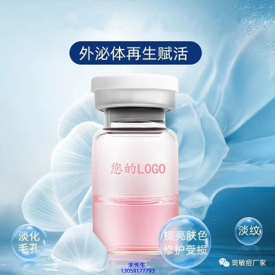 防城港市_水光动能素精华原液到底是什么呢?